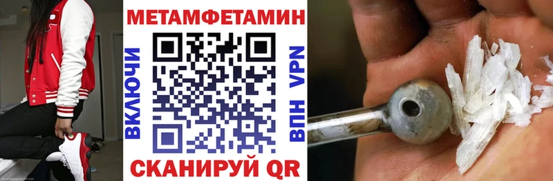 hydra рабочий сайт  Островной  Амфетамин Розовый 