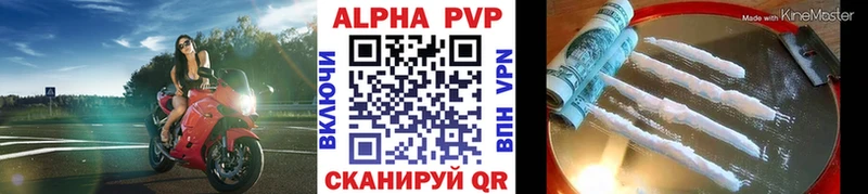 APVP СК КРИС  где найти наркотики  Островной 