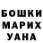 Метадон белоснежный Denis SeksyKross