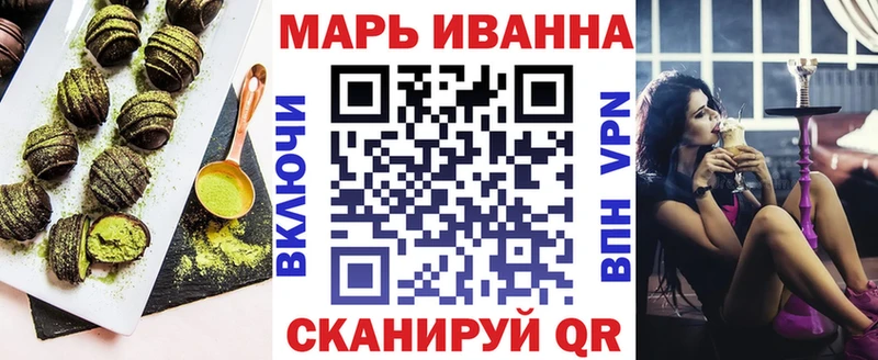 наркотики  Островной  Печенье с ТГК конопля 