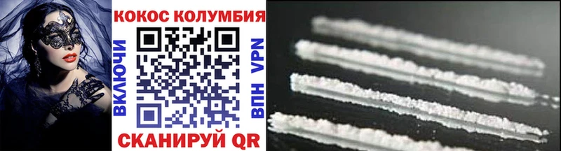 КОКАИН Fish Scale  Островной 