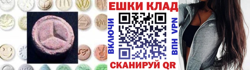 Ecstasy MDMA  Островной 