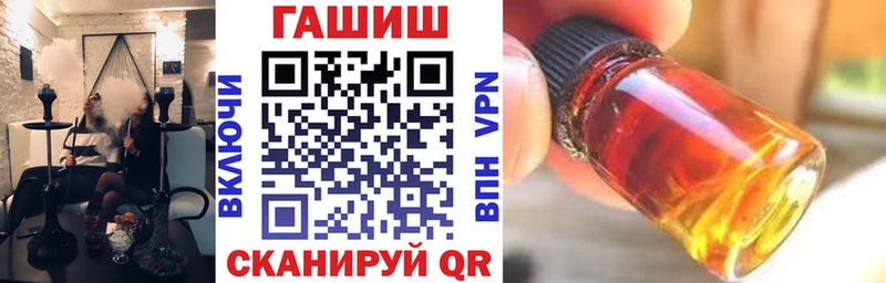 Гашиш Изолятор  как найти наркотики  Островной 