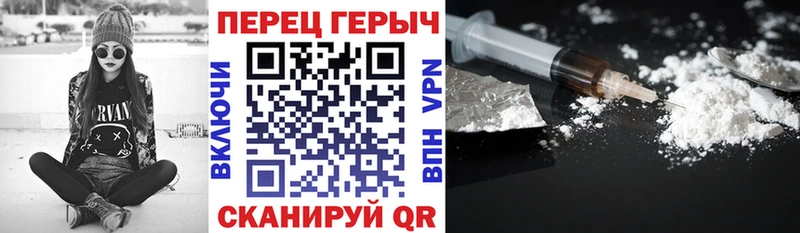 Героин Heroin Островной