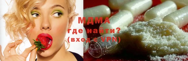 ALPHA-PVP Алексин