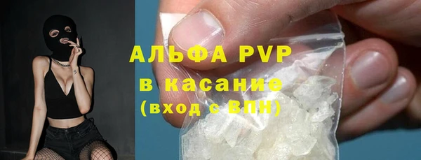 ALPHA-PVP Алексин