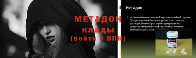 mdpv Алзамай