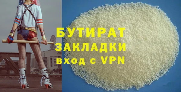 ALPHA-PVP Алексин