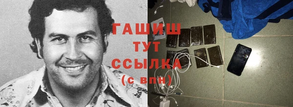 ALPHA-PVP Алексин