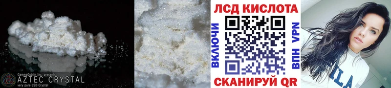Лсд 25 экстази ecstasy Островной