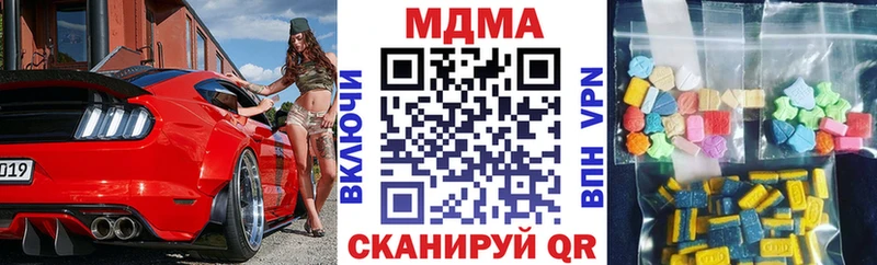 MDMA VHQ  где купить наркоту  Островной 
