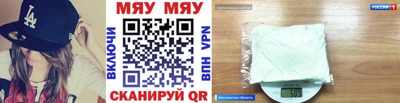 Меф 4 MMC  Островной 