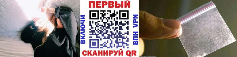 закладка  Островной  МЕТАМФЕТАМИН винт 