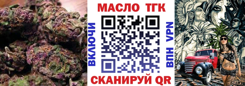 kraken tor  Островной  Дистиллят ТГК концентрат 